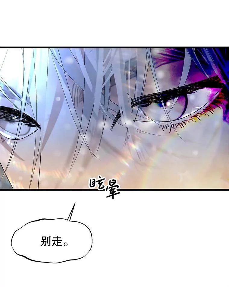 203.这是一个错误 第78页