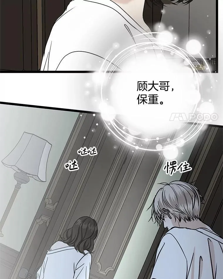 203.这是一个错误 第80页