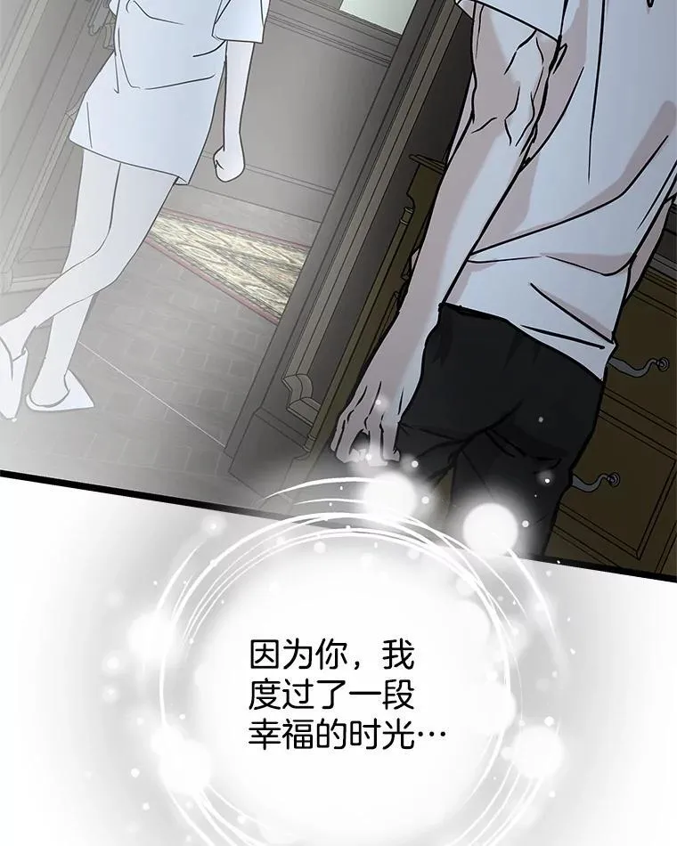 203.这是一个错误 第81页