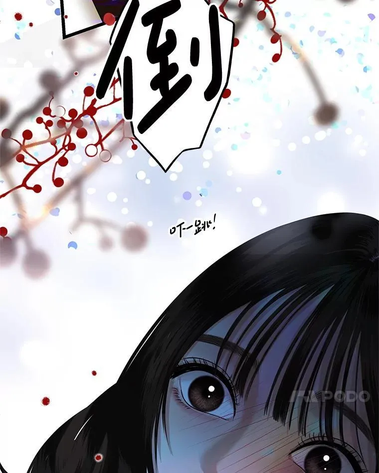 203.这是一个错误 第83页