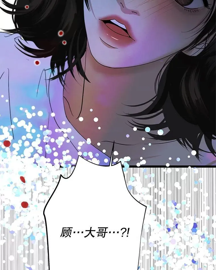 203.这是一个错误 第84页