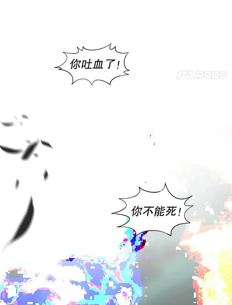 203.这是一个错误 第87页