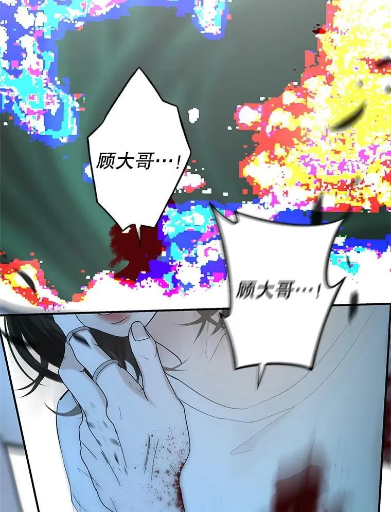203.这是一个错误 第88页