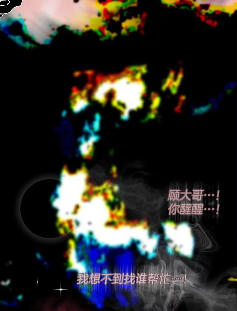 203.这是一个错误 第91页