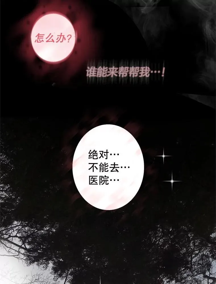 203.这是一个错误 第92页