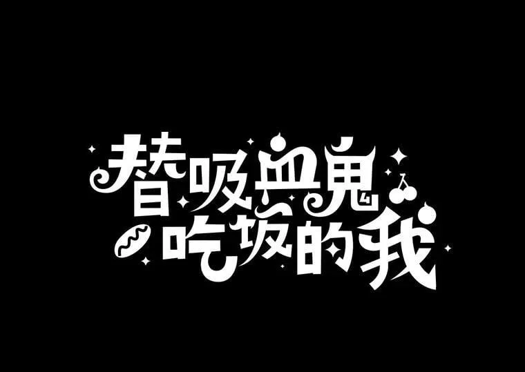 204.三人修罗场 第1页