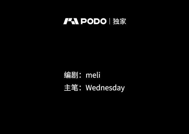 204.三人修罗场 第2页