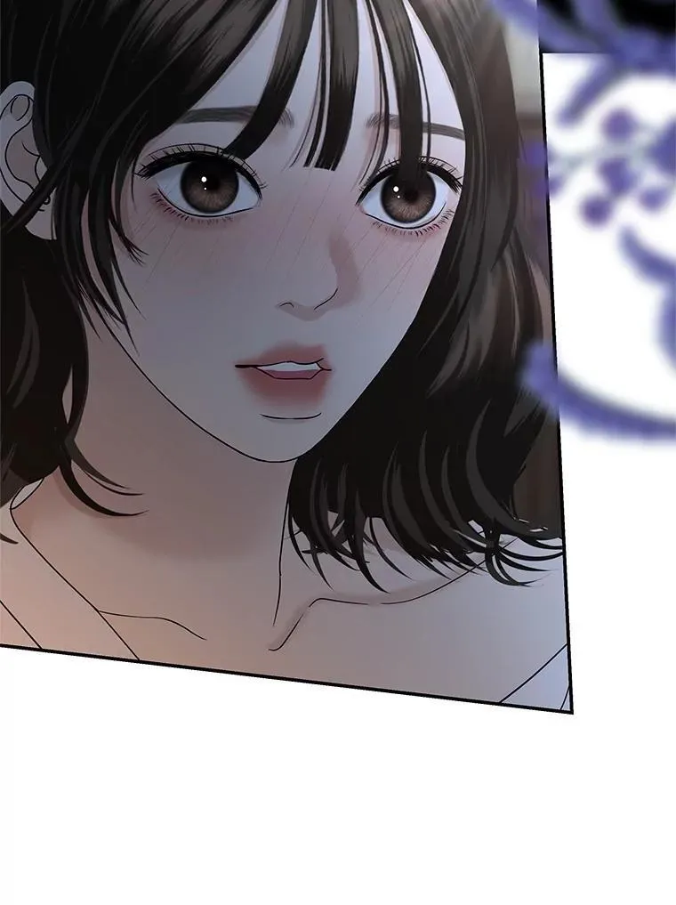 204.三人修罗场 第6页