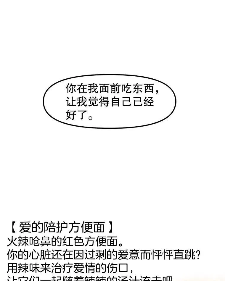 204.三人修罗场 第10页