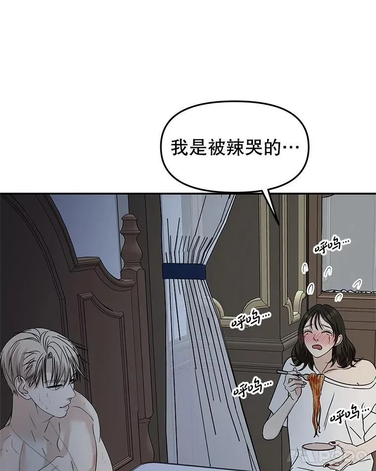 204.三人修罗场 第15页