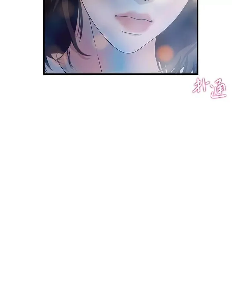 204.三人修罗场 第29页