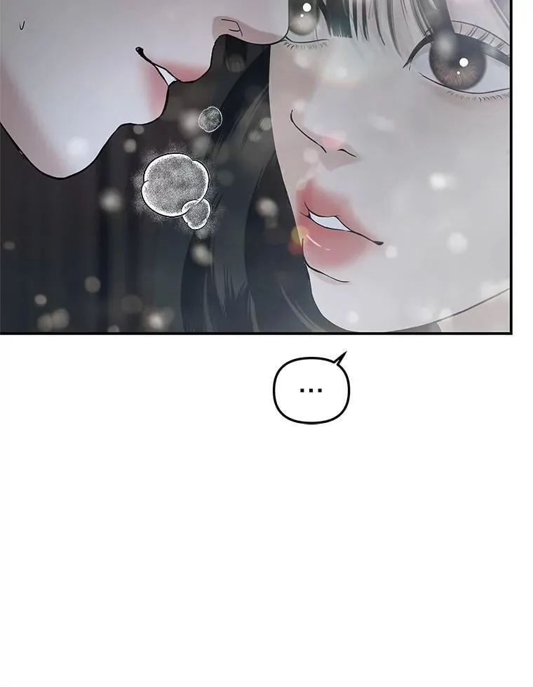 204.三人修罗场 第32页