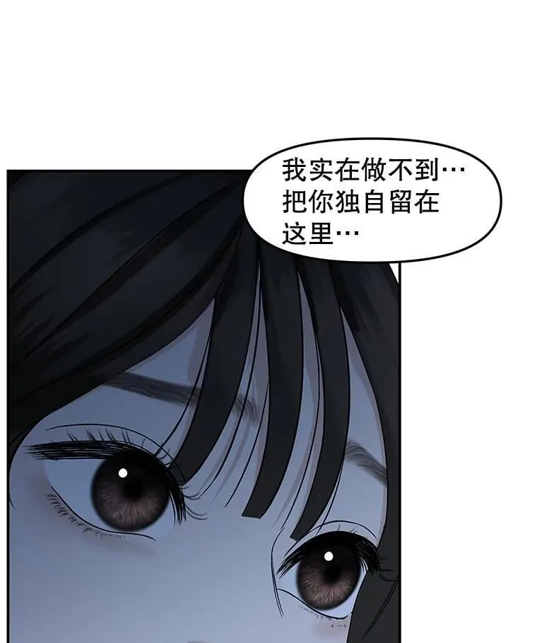 204.三人修罗场 第33页