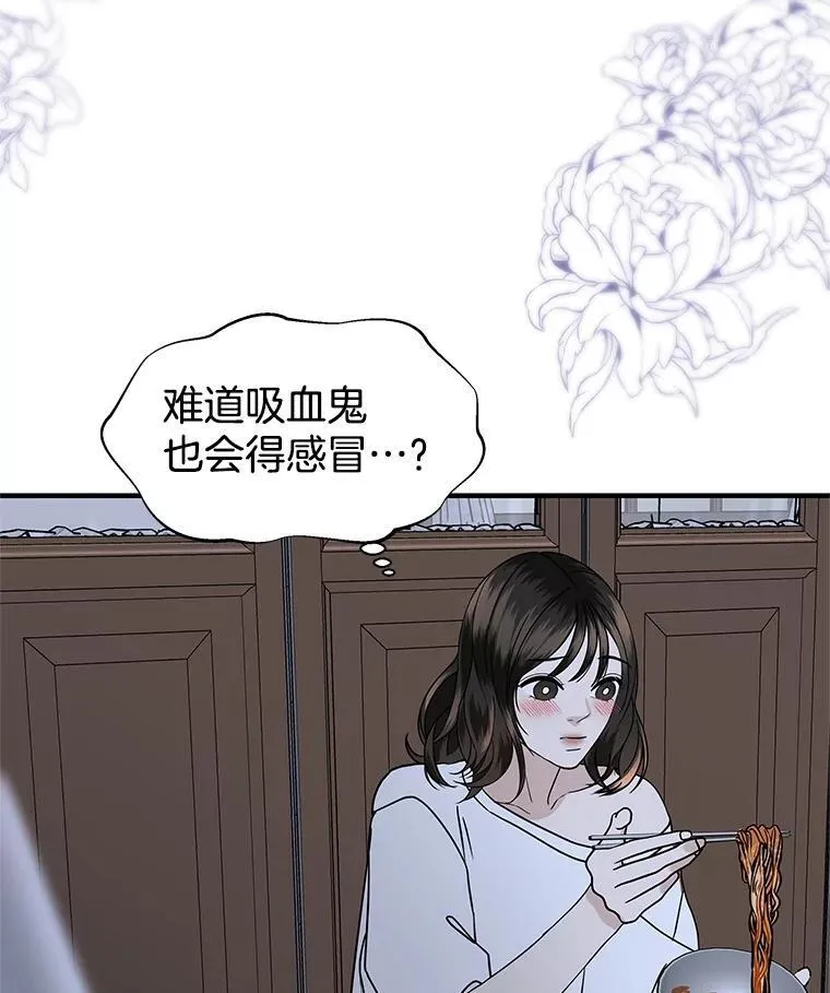 204.三人修罗场 第36页