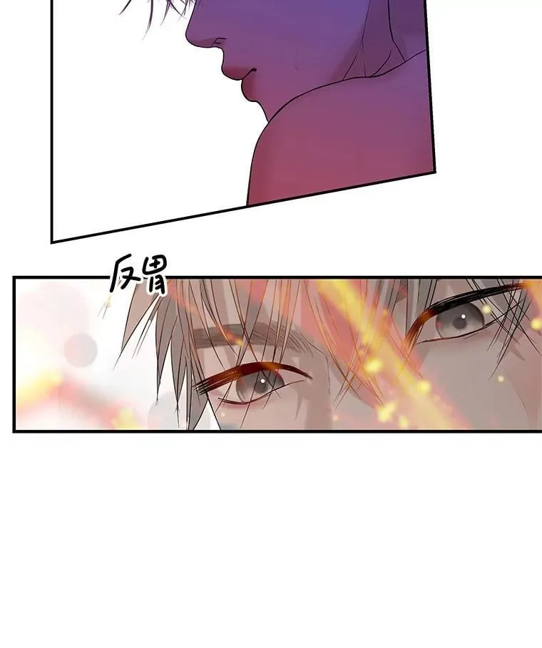 204.三人修罗场 第40页