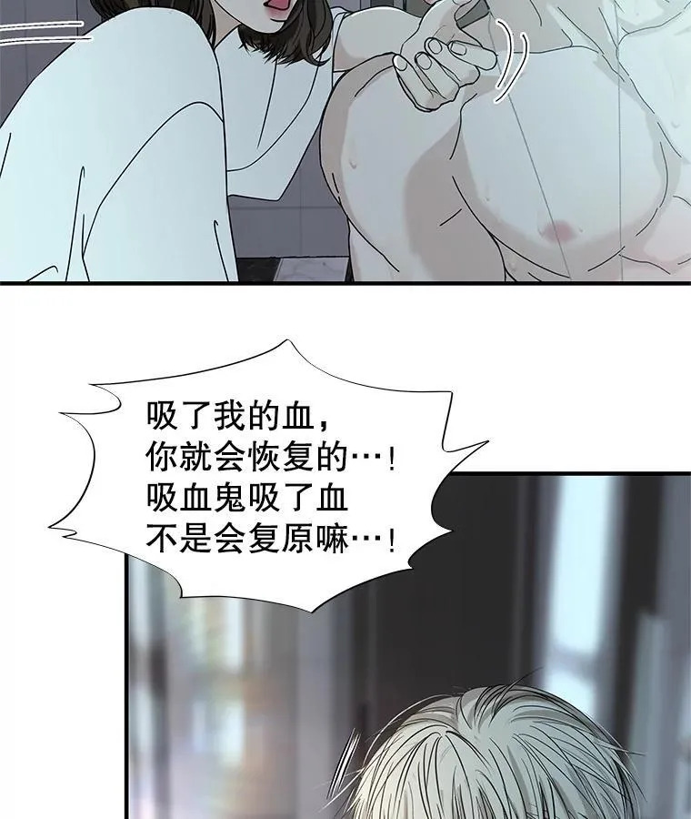 204.三人修罗场 第62页