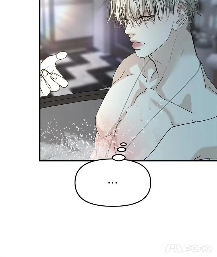 204.三人修罗场 第63页