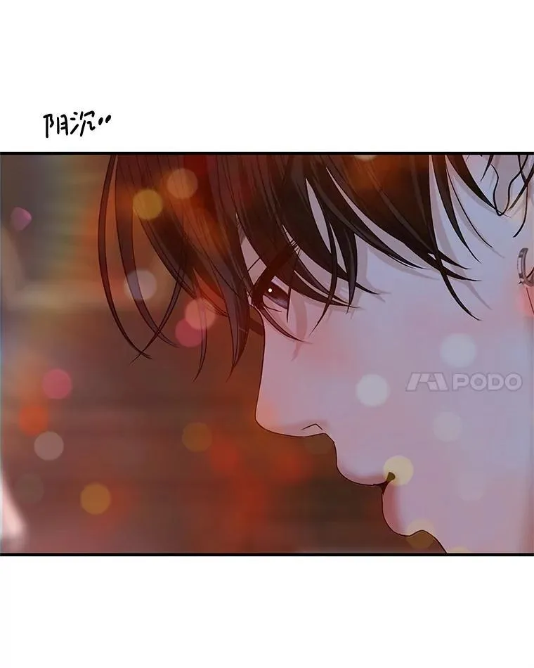 204.三人修罗场 第86页