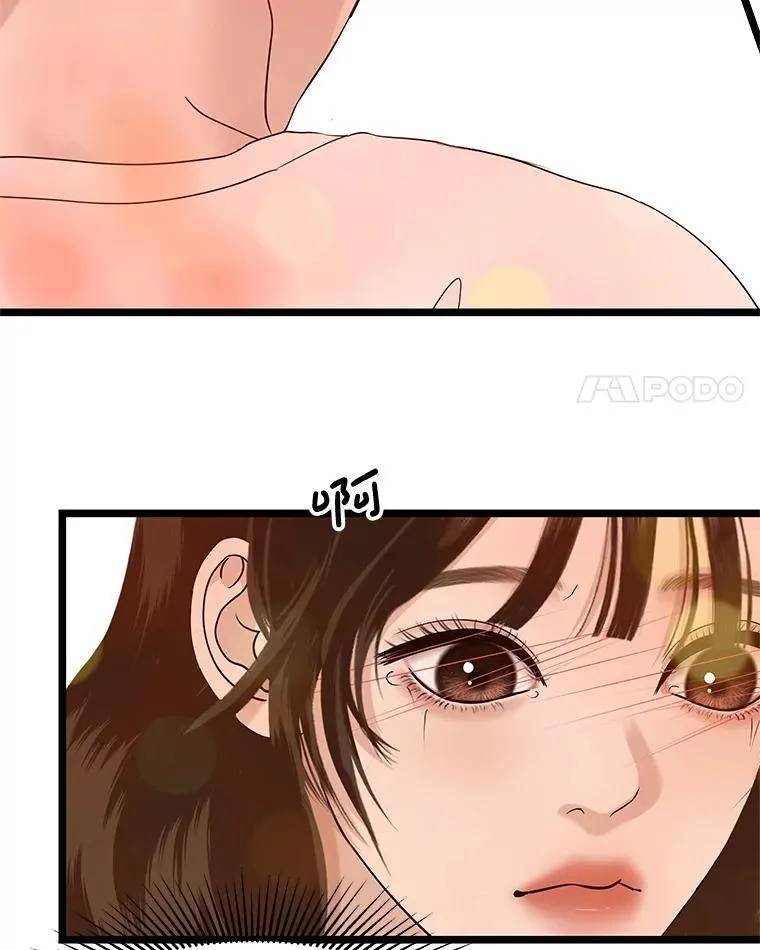 204.三人修罗场 第93页