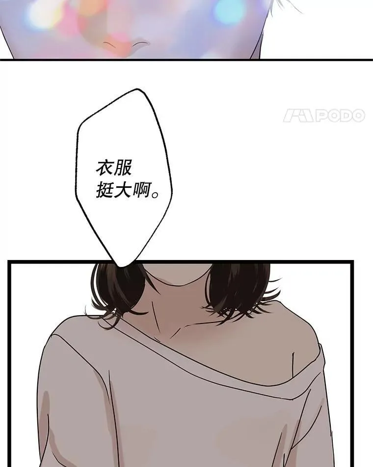 204.三人修罗场 第100页
