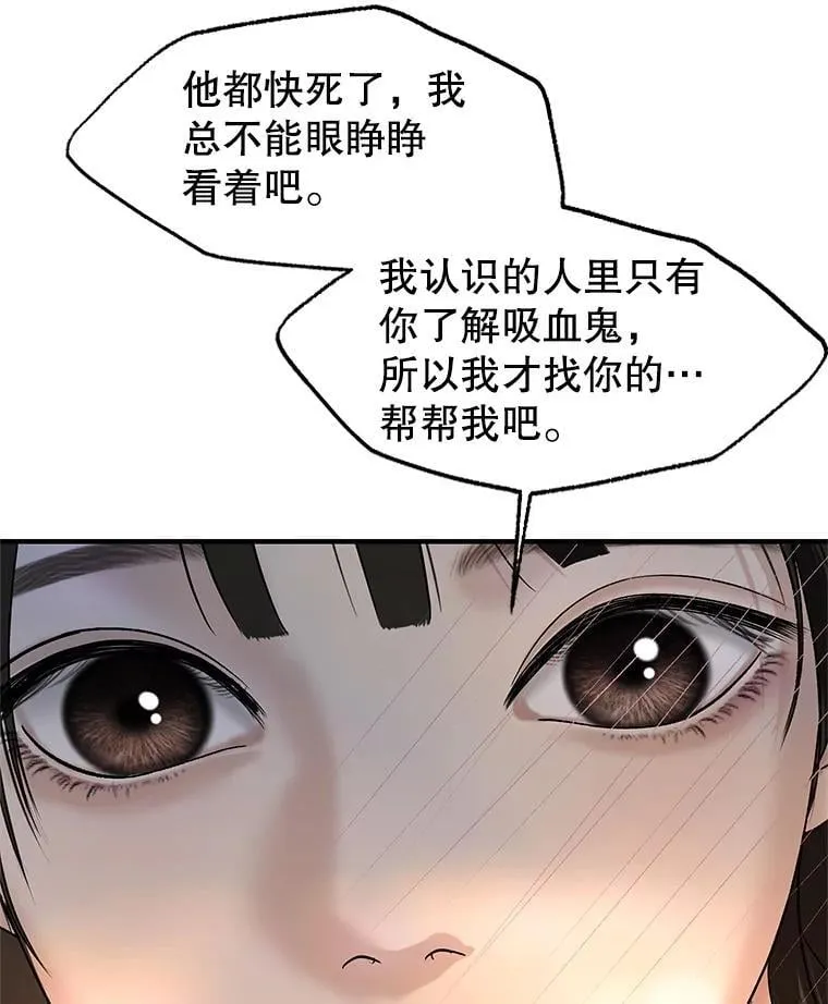 204.三人修罗场 第104页
