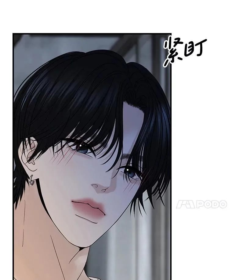 204.三人修罗场 第110页