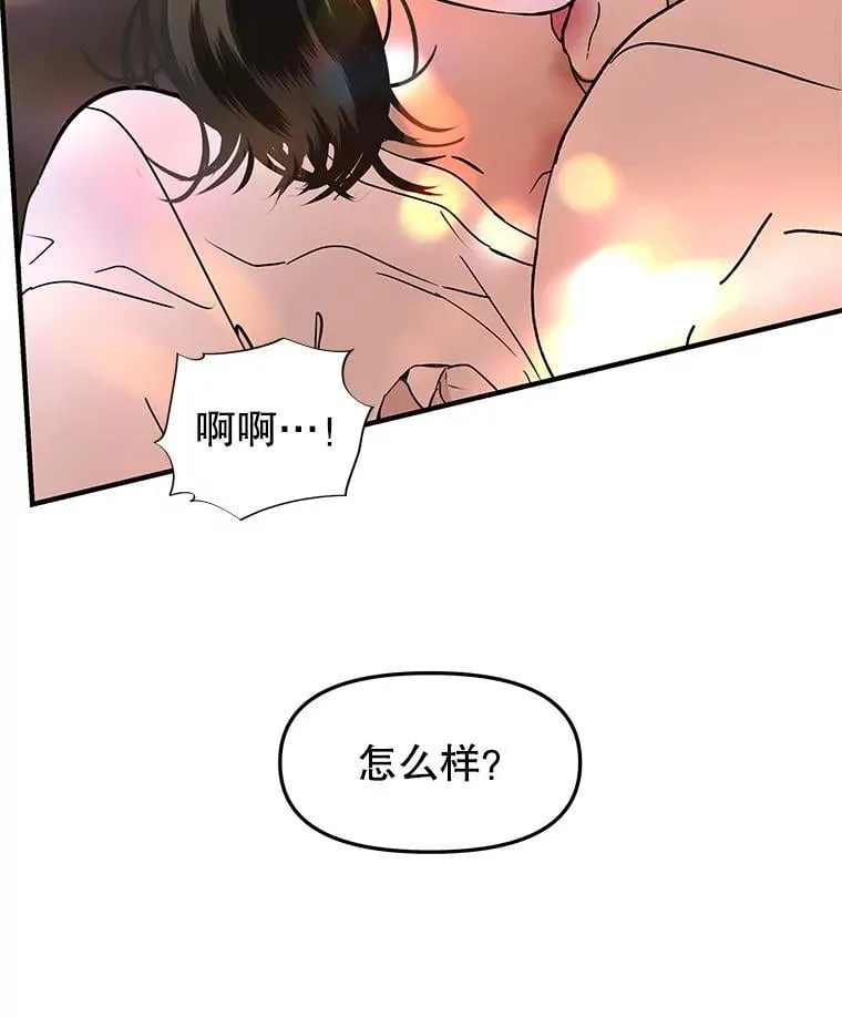 204.三人修罗场 第115页