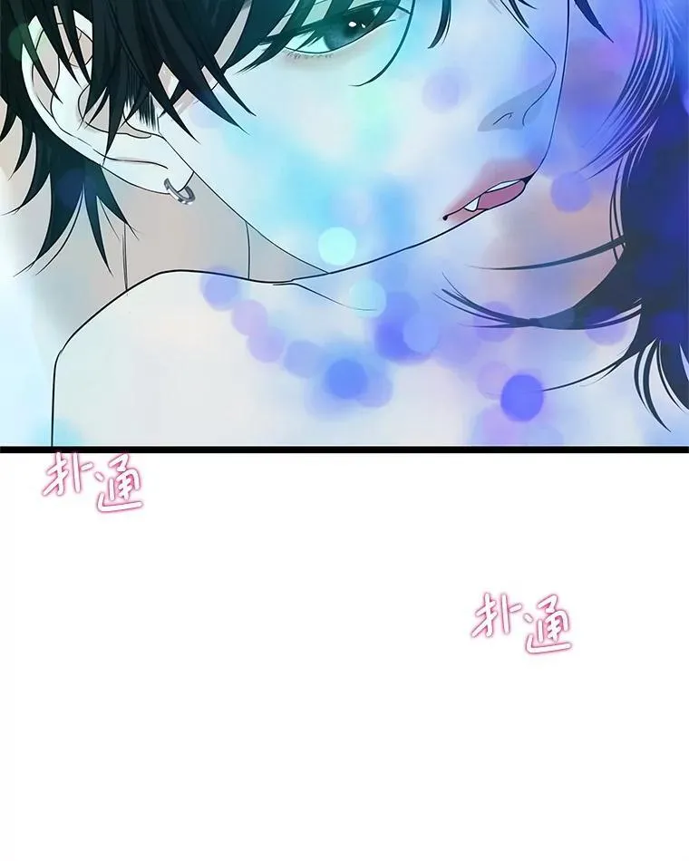 205.我想成为吸血鬼 第10页