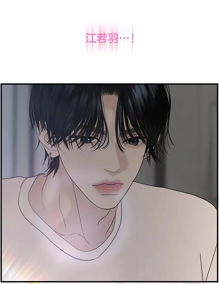 205.我想成为吸血鬼 第19页