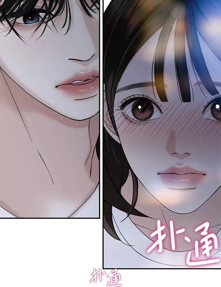 205.我想成为吸血鬼 第24页