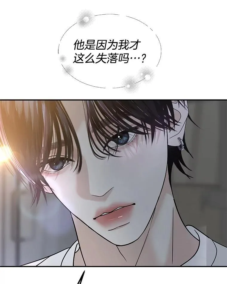 205.我想成为吸血鬼 第26页