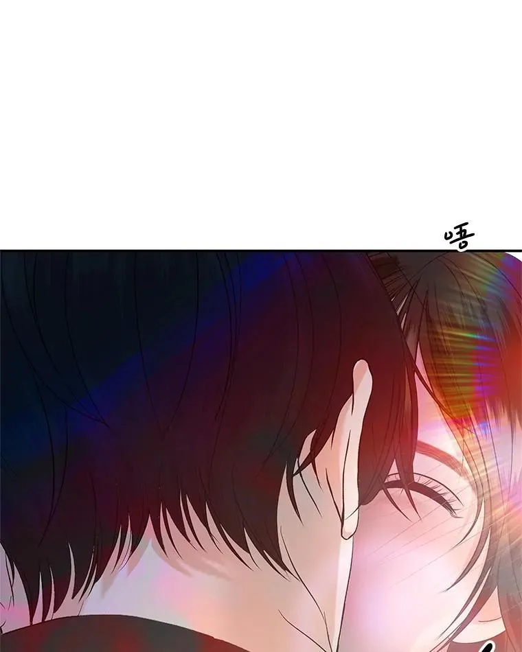 205.我想成为吸血鬼 第34页