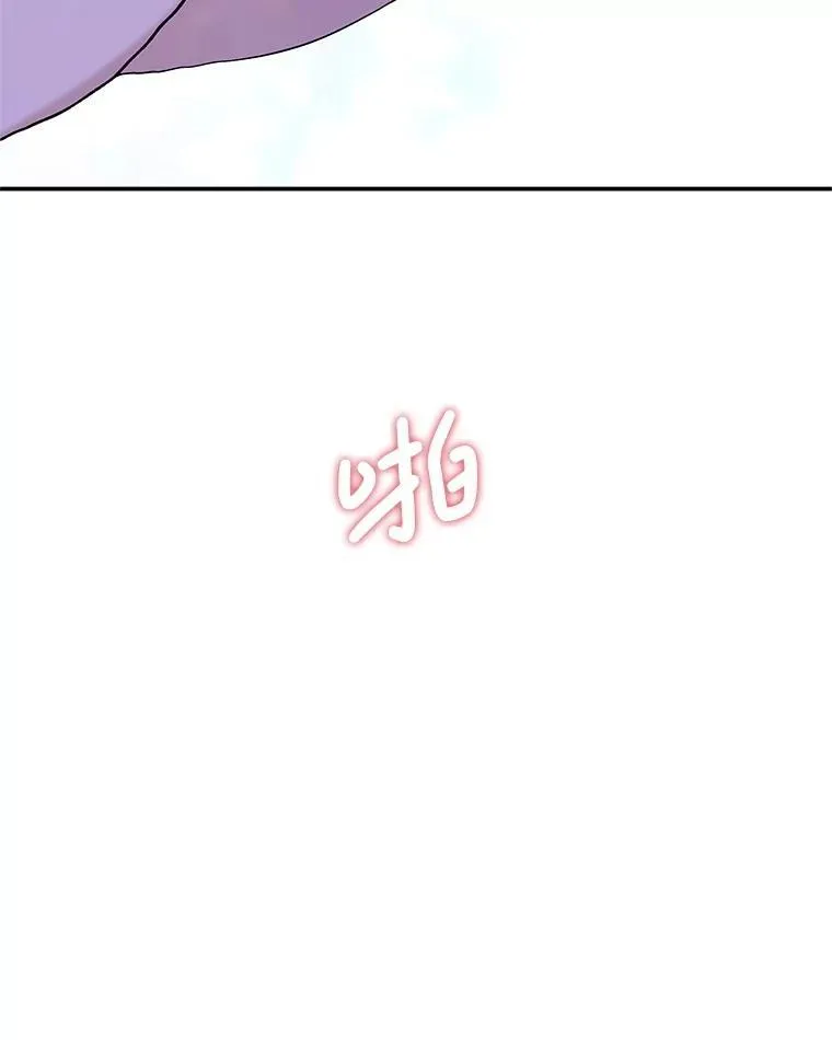205.我想成为吸血鬼 第45页