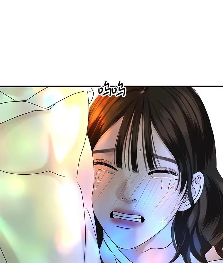 206.也许一直被催眠 第43页