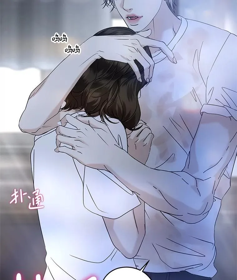 206.也许一直被催眠 第45页