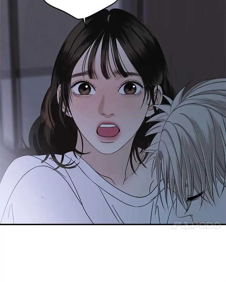 206.也许一直被催眠 第58页