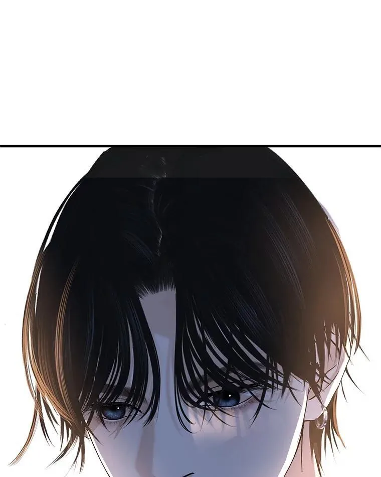 206.也许一直被催眠 第59页