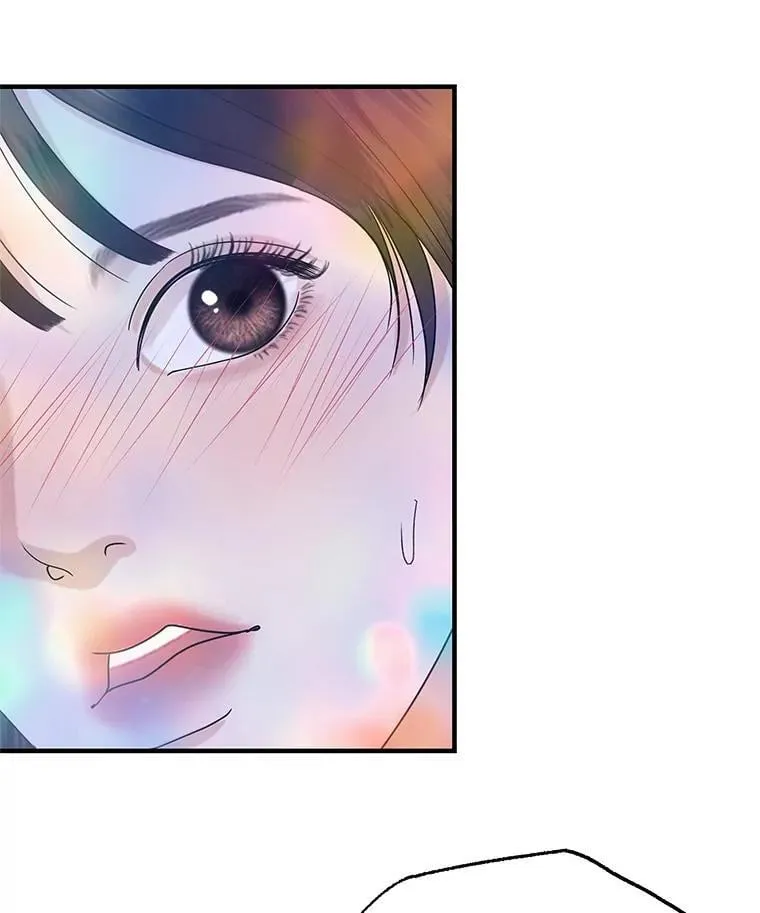 206.也许一直被催眠 第78页