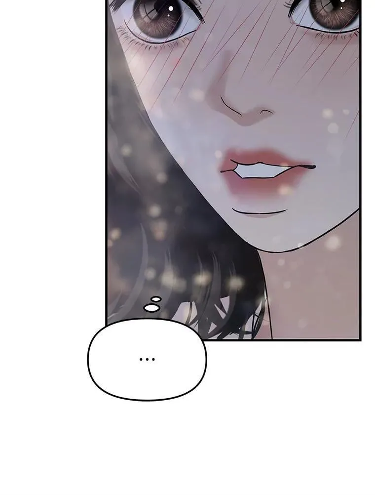 207.白知言的吸血回忆 第22页