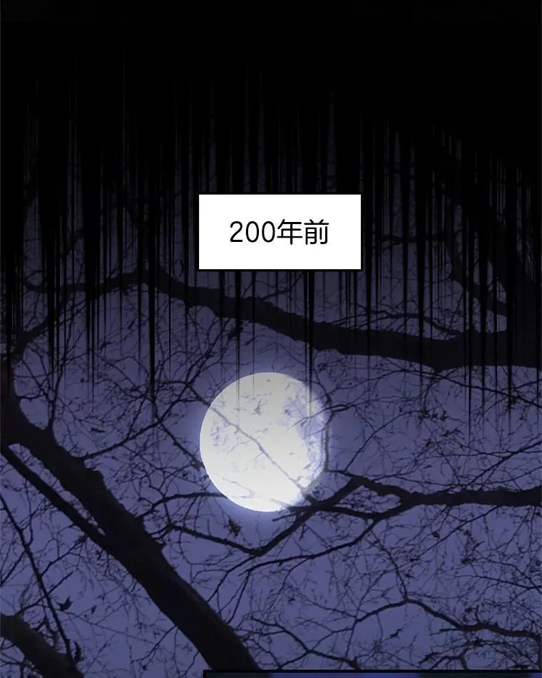 207.白知言的吸血回忆 第35页