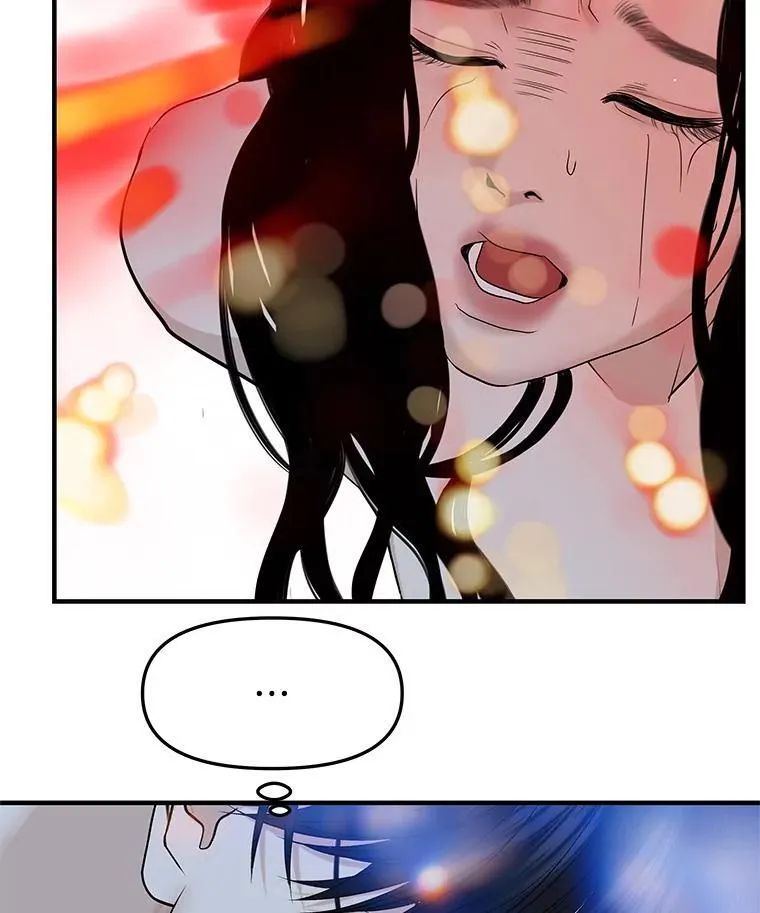 207.白知言的吸血回忆 第63页