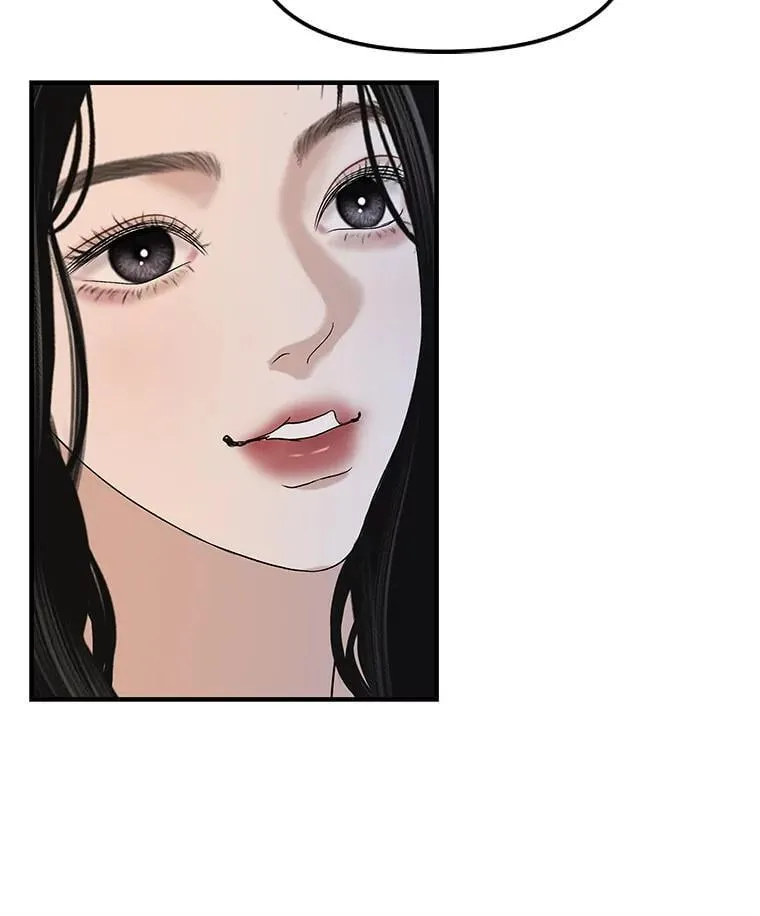 207.白知言的吸血回忆 第66页