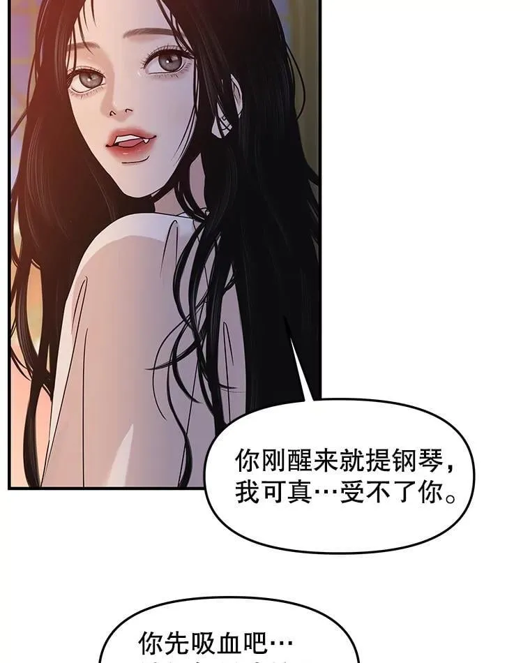 208.预知梦 第2页
