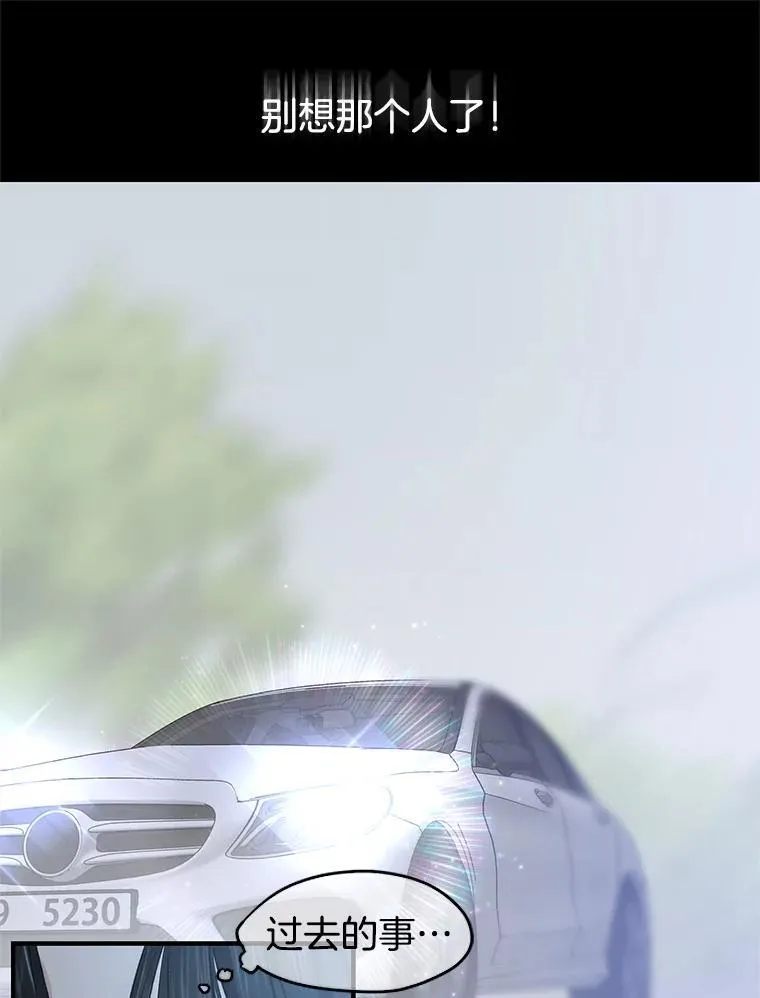 208.预知梦 第17页
