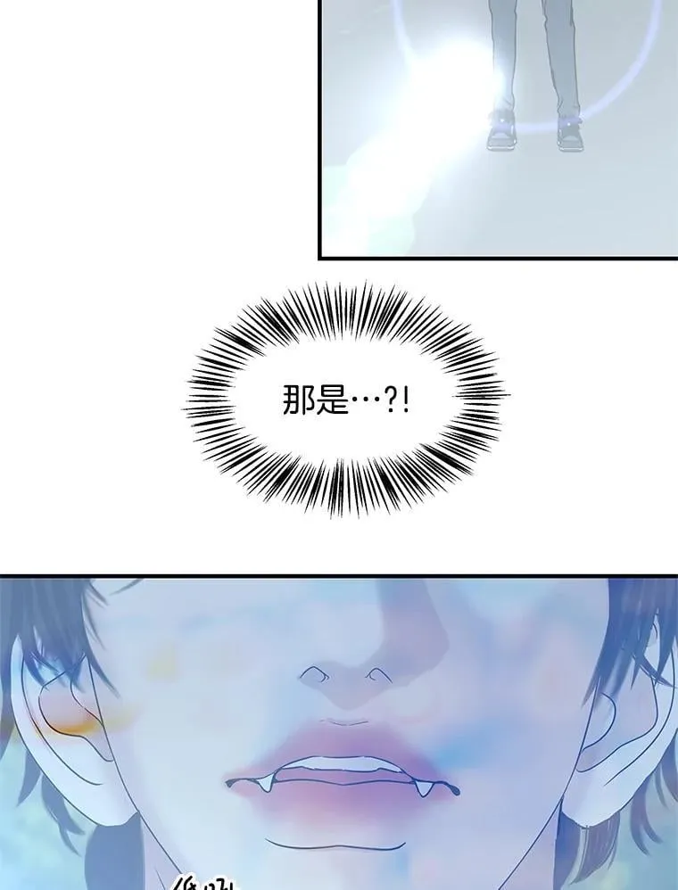 208.预知梦 第19页