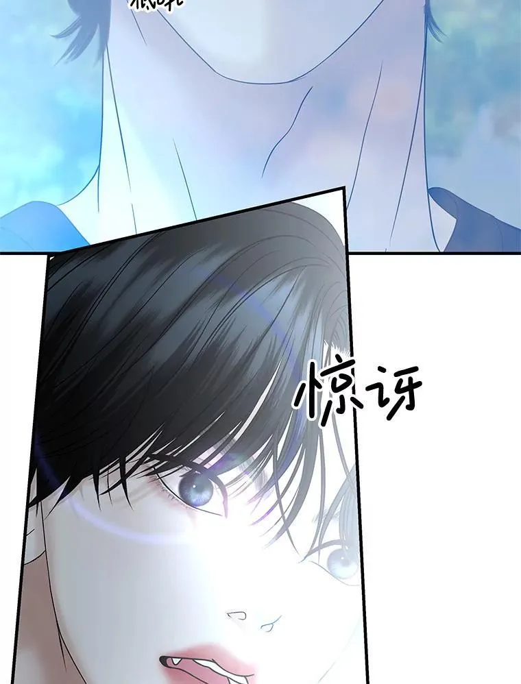 208.预知梦 第20页