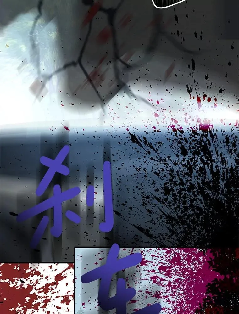 208.预知梦 第22页