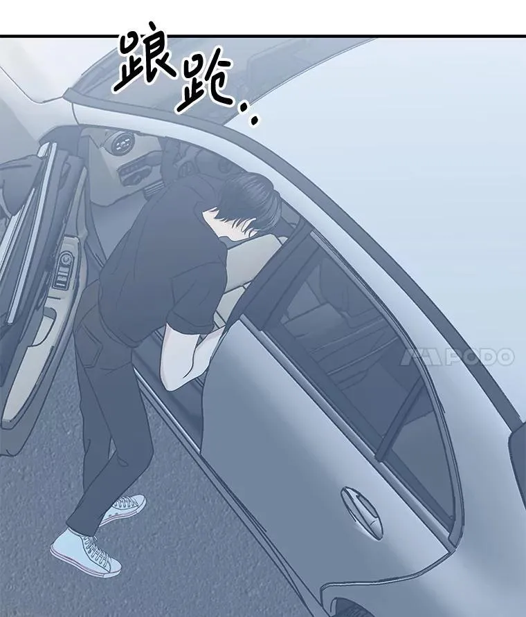 208.预知梦 第24页