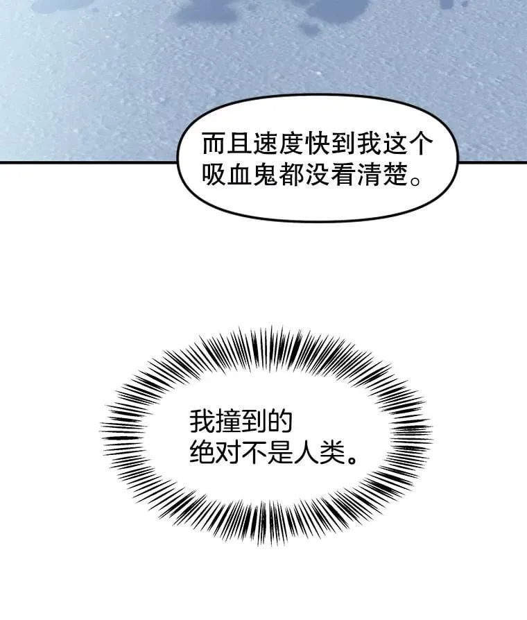 208.预知梦 第29页