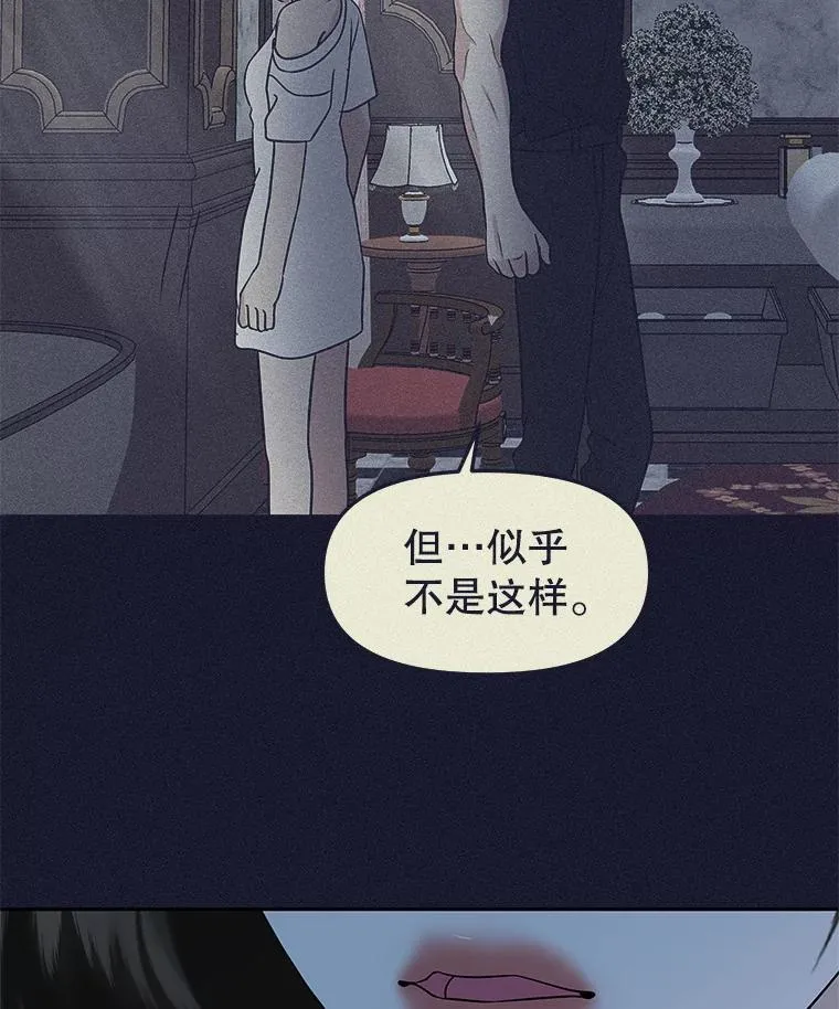 208.预知梦 第39页